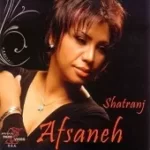 دانلود آهنگ  ماه پیشونی + متن و بهترین کیفیت ترانه