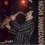 دانلود آهنگ حسن شماعی زاده اسم تو