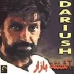 دانلود آهنگ داریوش بهار دانلود آهنگ داریوش بهار