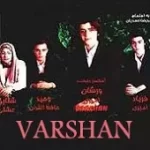 دانلود آهنگ ورشان امیری توئی توئی