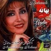 دانلود آهنگ افسوس 2 { به همراه متن و پخش آنلاین } دانلود آهنگ افسوس 2 { به همراه متن و پخش آنلاین }