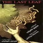 دانلود آهنگ منوچهر طاهرزاده معجزه ی شرقی دانلود آهنگ منوچهر طاهرزاده معجزه ی شرقی