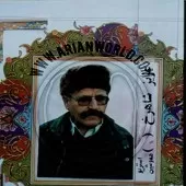 دانلود آهنگ عزیز شاهرخ ساز کمانچه